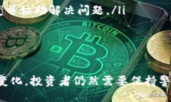   如何利用BitP进行理财？