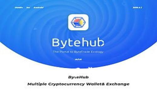 比特派：如何安全下载和使用卫士软件