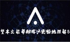 niasbitpie兑换：如何安全高