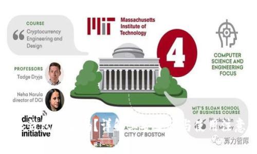 比特派钱包安全吗？详解其安全性与使用注意事项