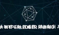 比特币区块链矿工如何赚