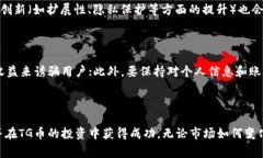 由于有关加密货币和特定