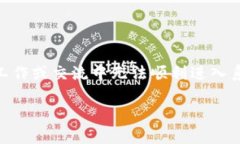 特派进不去可能会让很多