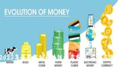 2023年最新深圳区块链排名