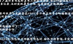 بةBitKeep钱包USDT被盗：如