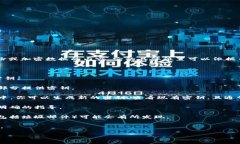 特派的密钥通常是指某种特定的安全访问令牌或