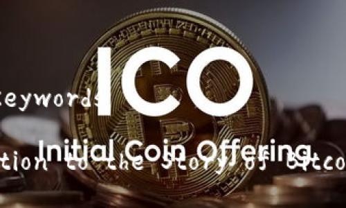 ### Title and Keywords

A Brief Introduction to the Story of Bitcoin and Blockchain