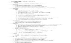 注意：以下内容为模拟生