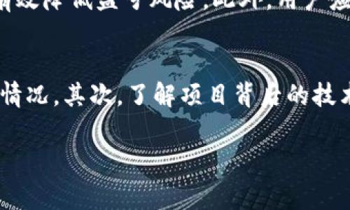   如何在Bitp平台上购买能量：详细教程与常见问题解答 / 

 guanjianci Bitp, 购买能量, 数字资产, 交易平台, 加密货币 /guanjianci 

随着数字资产投资的日益普及，越来越多的人希望进入这一领域。在众多的数字资产交易平台中，Bitp以其简单易用的界面和安全的交易环境吸引了大量用户。本文将详细介绍如何在Bitp平台上购买能量资产，同时解答用户在交易过程中可能遇到的常见问题。

Bitp平台简介
Bitp是一家新兴的数字资产交易平台，主要为用户提供各种加密货币的交易服务。该平台支持多种数字资产，包括但不限于比特币、以太坊、稳定币等。用户可以通过简单的注册流程，快速开设账户，并在平台上进行交易。

在Bitp平台上，