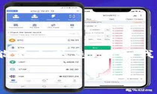 特派XRP是一个相对专业的术语，对于普通用户来说可能不太熟悉。下面我将为您提供一个符合搜索习惯的，并给出相关的关键词。

特派XRP详细解析：什么是B特派XRP？