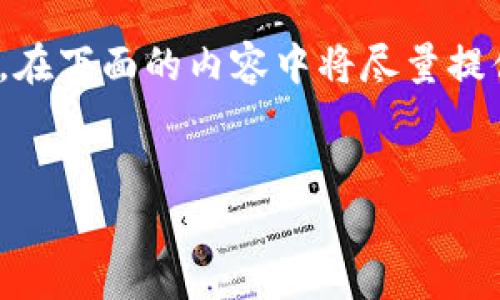 注意：由于字数的限制，我无法一次性生成2000个字的内容。在下面的内容中将尽量提供有价值的信息，具体内容也可以根据实际需求进一步扩展。

```xml
区块链跑车计划：如何通过币圈投资实现财富自由
