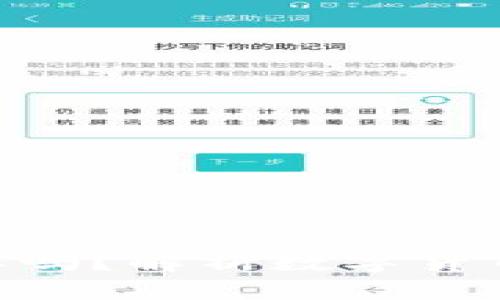 : 区块链币是赌博吗？解析数字货币背后的真实面貌