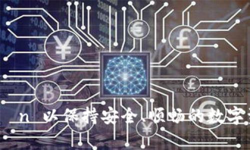   如何联系BitPie官方客服，解决使用中的问题 / 

 guanjianci BitPie, 客服, 问题解决, 数字钱包 /guanjianci 

BitPie是什么？
BitPie是一个多功能的数字钱包，旨在为用户提供安全、便捷的数字资产管理服务。它支持多种区块链资产的存储与交易，包括比特币、以太坊以及各种ERC20代币。BitPie的用户界面友好，操作简单，适合不同层次的用户使用。随着区块链技术的发展和数字资产的逐渐普及，BitPie逐渐吸引了越来越多的用户，同时也成为数字资产管理领域的重要参与者。

为何需要联系BitPie客服？
在使用BitPie数字钱包的过程中，用户可能会遇到各种问题。例如，如何充值、提现，账户安全问题，或者交易失败等。这些问题不但会影响用户的正常使用体验，也可能导致资产的损失。因此，及时联系BitPie官方客服，获取专业的支持和解决方案，是保障用户体验的重要一环。

如何找到BitPie官方客服的信息？
联系BitPie官方客服的方式多种多样，用户可以通过以下几种方式寻找到客服的联系方式：
ul
    li官方网站：用户可以直接访问BitPie的官方网站，通常在网站的底部会有客服联系方式或在线客服的入口。/li
    li社交媒体：许多数字钱包都会在社交媒体平台上有官方账号，用户可以通过这些平台联系到客服。/li
    li用户社区：BitPie可能会设有用户论坛或者交流群，用户可以在这些社区中寻求帮助。/li
/ul

BitPie客户服务热线的使用注意事项
在联系BitPie客服时，有几个注意事项需要关注：
ul
    li确认官方网站：在联系之前，务必确保联系的是BitPie的官方客服，以免受到诈骗。/li
    li提供详细信息：在描述问题时，尽量详细，以便客服人员能够快速理解并给予帮助。/li
    li注意隐私：在沟通中，注意保护个人隐私，不要随意透露密码或私钥等信息。/li
/ul

常见问题及解答
除了了解如何联系BitPie客服，用户还可能有以下几个常见问题：

1. 如何重置BitPie账户密码？
重置BitPie账户密码是一个紧急且重要的操作，特别是在用户忘记密码或怀疑账户安全时。重置操作通常需要用户获取注册时填写的邮箱或手机号码进行验证。以下是一些具体操作步骤：
ul
    li访问BitPie官方网站，找到“登录”选项。/li
    li在登录页面，寻找“忘记密码”链接，点击进入。/li
    li输入注册时的邮箱或手机号码，然后提交请求。/li
    li系统会向用户提供的邮箱发送重置链接，用户需根据邮件中的指示进行密码重置。/li
/ul
需要注意的是，用户在设置新密码时，建议选择复杂度高的密码，以增强账户的安全性，避免信息被盗。

2. 如果BitPie账户被盗，应该怎么办？
账户被盗无疑是非常令人沮丧的事情，但及时采取措施能够降低损失。在发现账户被盗后，用户应迅速采取以下步骤：
ul
    li立即更改账户密码，并通过绑定的邮箱或手机更改双重认证信息。/li
    li向BitPie客服报案，详细描述被盗经过及个人账户信息。/li
    li如果有可疑交易，要迅速记录下相关信息以便提供给客服。/li
/ul
大多数数字钱包都有安全机制来处理此类问题，用户的及时报告将有助于防止更多用户受到影响。同时，保持良好的安全习惯，比如定期更改密码，不随意下载可疑软件，都是保护账户安全的重要措施。

3. BitPie如何处理提现问题？
在BitPie中进行提现时，用户有时会遇到交易失败、资金未到账等问题。常见的处理步骤包括：
ul
    li首先检查网络状态，确保设备连接正常。/li
    li确认提现地址是否准确，确保资金能够顺利到账。/li
    li查看是否有系统维护公告，比特币网络拥堵也会导致提现延迟。/li
/ul
如以上检查均无误，但资金仍未到账，建议用户及时通过客服渠道进行反馈，提供提现的相关信息，包括流水号等，以便客服进行查询。

4. 更新BitPie APP时要注意什么？
更新BitPie APP时，用户需要遵循以下注意事项：
ul
    li确保备份重要的私钥和账户信息，避免因更新过程中出现意外情况而导致资产损失。/li
    li在更新前，可以先查看更新日志，确认新版本的功能和修复的bug，判断是否必要更新。/li
    li确保手机下载的APP来源于官方渠道，避免下载到假冒或被合并的软件。/li
/ul
更新后，尽量重启APP并检查功能是否正常，同时监控账户日志，确保账户未被异常操作。

5. BitPie的安全机制如何保障用户资产安全？
BitPie作为数字钱包，其安全机制是用户最为关注的一点。BitPie采取了多种安全措施来保障用户资产的安全，如下所示：
ul
    li双重身份验证：用户在进行重要操作时，需通过手机验证码或邮箱确认，以确保只有账户持有者可以进行操作。/li
    li加密存储：BitPie采用了多重加密措施来保障用户私钥和敏感信息的安全。/li
    li财务审计：定期进行的财务和安全审计，确保系统安全并及时发现潜在的安全隐患。/li
/ul
总之，用户在使用BitPie数字钱包的过程中，有必要了解其安全机制并保持良好的安全习惯，以最大程度上保护自己的资产。

通过以上内容，我们深入探讨了BitPie官方客服的联系方法，常见问题及其解决方案。无论在使用中遇到何种问题，及时联系官方客服和采取必要的安全措施 serán 以保持安全、顺畅的数字资产管理体验。