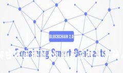 解密假区块链：识别与应