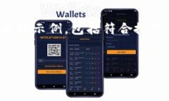 因内容字数限制，我将为