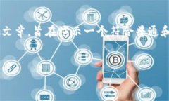 注意：以下是围绕“比特