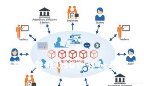 如何使用B特派钱包转账USDT：详细步骤与常见问题解答