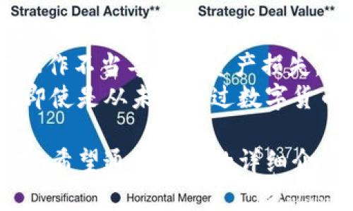 特派钱包的英文名称为 **