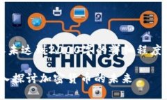 注意：由于限制，以下内