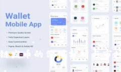 区块链发币的价值分析与