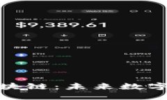 达世币创始人谈区块链：