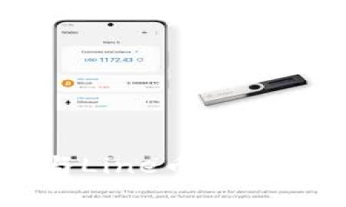 全面解析区块链与Line币：技术、应用与未来趋势