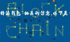 根据您的问题，您可能在