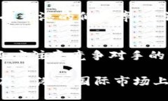 非功能性  如何在香港成立