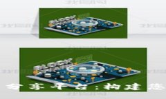 及关键词最新区块链资讯