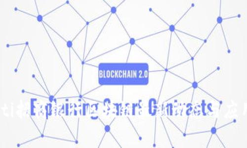 biasoti招商银行区块链最新动态与应用分析