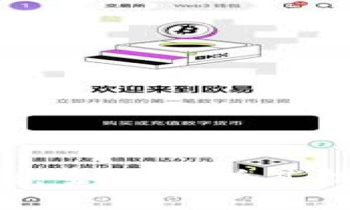 联动区块链最新评测：全面解析其技术、应用及未来走向