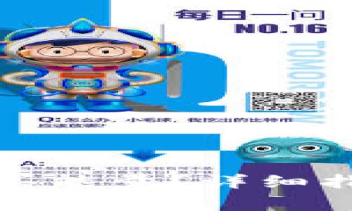  b特派如何购买能量？详细指南与注意事项