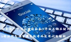 联合想一个符合普通和和