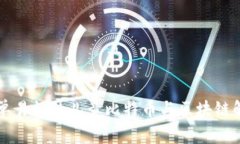 简单易懂的儿童比特币与