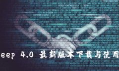 BitKeep 4.0 最新版本下载与