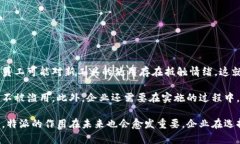 特派是一个在移动互联网