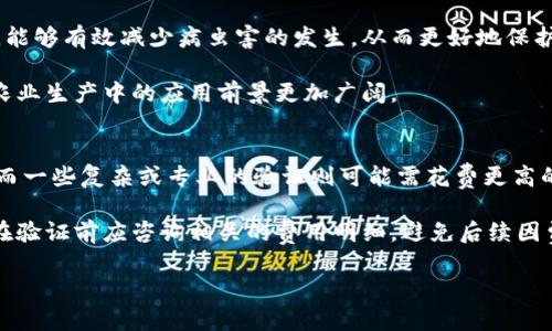 如何使用B特派验证种子进行有效的种子验证

验证种子, B特派, 种子验证方法, 种子安全性/guanjianci

在现代社会中，种子验证的必要性与日俱增，尤其对于那些关注植物遗传资源和种质安全的用户而言，B特派验证种子提供了一种高效的手段。通过对种子的验证，可以确保其质量、健康和可持续性。这篇文章将深入探讨如何使用B特派验证种子，以及相关的方法和技术，帮助用户更好地理解和应用这一工具。

什么是B特派验证种子？
B特派验证种子是指一种特定的种子验证机制和工具，旨在确保所用种子的真实性和可靠性。在农业生产中，种子是关键的生产资料，其质量直接影响到作物的生长和产量。B特派正是这种验证的一个重要应用，通过这一工具，用户能够快速、高效地对种子进行各项验证，确保其符合预期的品种标准。

种子的验证不仅仅是对种类的识别，还包括对种子的基因组成、病虫害抵抗力、产量潜力等多个方面的评估。B特派验证种子能够为农业生产提供更大的保障，使农民在种植前能更加明确所购种子的特性，从而做出更为科学合理的选择。

如何进行B特派种子验证？
B特派种子验证的过程通常可以分为几个步骤。首先，用户需要获取待验证的种子样本，并准备相应的验证工具和设备。接下来，进行特定的样本处理，包括清洗、干燥等，以便于后续的检测。

然后，通过B特派提供的验证平台或软件，将处理后的样本上传。该平台通常会结合多种分析技术，如分子生物学技术、遗传标记技术等，对样本进行详尽分析。分析结果会以报告的形式反馈给用户，用户可以根据报告中提供的信息，判断所验证种子的质量。

最后，用户需要根据验证结果做出决策。若种子符合预期标准，则可用于后续的种植；若不符合，则需考虑其他替代方案，或进一步调查问题的根源。

B特派验证种子的优势
使用B特派验证种子具有多方面的优势。首先，B特派提供了科学、严谨的验证方法，能够有效地识别和排除假冒伪劣种子。此外，借助现代科技手段，种子的验证效率大幅提升，传统方法耗时费力的问题得到有效解决。

其次，B特派验证工具的用户友好性也使得普通用户能够轻易上手。平台通常配备详细的操作指南和客户支持，确保用户在使用过程中遇到问题能及时得到帮助。

再者，B特派验证能够为农业生态的可持续发展提供助力。在确保种子质量的同时，也能有效降低因种子问题导致的病虫害风险，从整体上提升农业生态安全性。

使用B特派验证的注意事项
虽然B特派验证种子具有众多便利，但用户在使用时仍需注意几个要点。首先，用户应选择正规渠道获取种子，确保样本的真实性和可靠性。若选择无证经营的种子，后续的验证可能会面临不确定性。

其次，用户在进行验证之前，应仔细阅读相关的操作手册，确保对每一步骤都理解透彻。验证过程中任何细微的失误都可能导致结果的不准确，从而影响决策。

此外，用户在查看验证结果时，也应具备一定的专业知识，理解报告中的专业术语和数据。这将有助于用户更好地对结果进行解读，从而做出明智的决策。

常见问题解答
在使用B特派验证种子时，许多用户会遇到一些常见问题，以下是五个可能相关的问题及其详细解答。

1. B特派验证种子需要哪些材料？
要进行B特派种子验证，用户需要准备以下材料和工具：首先是待验证的种子样本，确保样本的新鲜和代表性。其次，适当的容器用于存放种子，确保不会受到污染。此外，用户可能还需要一些基本的实验室设备，如称量工具、清洗剂、干燥设备等，以满足样本处理的需求。

同时，B特派的验证平台有时会要求用户提前注册，创建用户账户，这通常需要提供一些基本的个人信息。此外，用户也需要准备与验证相关的文件或证明，例如种子的购买凭证、来源证明等，以便在验证过程中提供必要的信息。

2. B特派验证的结果一般需要多长时间？
B特派验证的结果发布时间通常取决于多个因素，包括样本的类型、验证的复杂程度及平台的处理能力。一般情况下，从样本提交到结果反馈，可能需要几小时到几天不等。对于简单的种子样本，处理时间较短；而对于一些涉及复杂基因分析的样本，处理时间则可能会较长。

大多数B特派验证平台会在用户提交样本时提供一个预计的结果反馈时间，以便用户可以合理安排后续的步骤。同时，用户也可以在等待过程中与客户服务进行联系，了解当前处理进度或遇到的问题。这种及时沟通有助于降低因等待而带来的不便。

3. 如果验证结果不符合预期，我该怎么办？
当B特派验证的结果不符合预期时，用户应保持冷静，并首先仔细查看验证报告中的具体内容，以了解不合格的原因。常见的情况包括种子的品种不符、病虫害指标超标等。

若发现问题，用户可以考虑以下几个步骤：首先，回溯种子的来源，调查是否是在正规的渠道获取的种子。其次，与原供应商联系，并提出质疑，了解所购种子的具体情况。此外，还可以选择进行更为深入的实验室分析，以进一步确认问题。

最终，用户可以根据情况选择是否更换种子或采取其他措施。如果事情比较复杂，可能还需要寻求专业的农业顾问咨询，以获取更为准确和专业的建议。

4. B特派验证在农业生产中有何应用前景？
B特派验证在农业生产中有着广泛的应用前景。在现代农业发展中，种子的质量与创新是关键要素，这直接影响到农业的产量、抗逆性及经济效益。通过B特派验证，用户能够有效甄别高质量的种子，从而提升农业生产的整体水平。

此外，随着全球对农业可持续发展的越来越多关注，种子验证也成为了实现这一目标的重要手段。通过科学合理的种子验证和筛选，能够有效减少病虫害的发生，从而更好地保护生态环境和农业资源。

在未来，随着技术的不断进步，B特派可能会结合更多前沿科技，如人工智能、大数据分析等，提升种子验证的效率和准确性，使其在农业生产中的应用前景更加广阔。

5. B特派验证的费用如何？
B特派验证的费用通常会根据验证的类型、样本的数量以及所需的分析深度而有所不同。一般来说，基础的种子验证费用相对较低，而一些复杂或专业的验证则可能需花费更高的成本。许多B特派验证平台会提供不同套餐的服务，以满足用户多样化的需求。

用户在选择验证服务时，应该仔细比较不同服务的性价比，既要考虑到所需的服务内容，同时也要关注整体的预算安排。为此，用户在验证前应咨询相关的费用明细，避免后续因费用问题造成的困扰。

总之，B特派验证种子为农业生产提供了重要的保障，使用这一工具有助于用户科学选择高品质的种子，最大化农业生产效益。