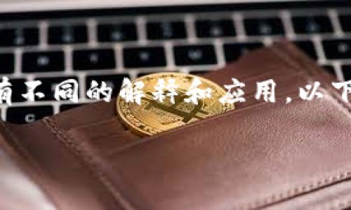 特派（B特派）这一概念在不同的行业和领域中可能有不同的解释和应用。以下是针对“B特派作用是什么”的详细探讨和相关内容。

### B特派作用及其影响分析