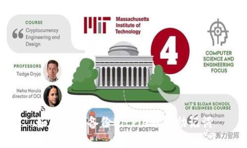 如何安全备份BitPie钱包助记词