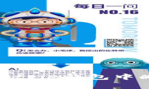 如何在Bitpie钱包中删除地址