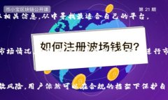 如何应对B特派KYC认证暂停