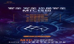 BitPie App苹果版下载与使用