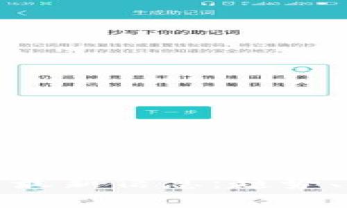 : 老范谈区块链最新信息：趋势、挑战与未来展望