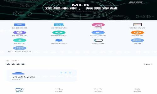 什么是B特派客服？功能与优缺点详解/

B特派客服, 在线客服系统, 客户服务工具, 企业管理软件/guanjianci

随着数字化时代的到来，越来越多的企业开始重视在线客服系统的应用，以提升客户服务效率和用户体验。在此背景下，B特派客服作为一款受欢迎的在线客服工具，逐渐被许多企业所采用。本文将对B特派客服进行全面解析，包括其功能、优缺点以及如何帮助企业提升客户体验等内容。

一、什么是B特派客服？

B特派客服是一种集成在线客服、电话客服、工单管理等功能于一体的客户服务系统。它为企业提供了一个便利的渠道，通过多种方式解答客户的疑问，解决客户的问题，从而提升企业形象与用户满意度。

在现代客户服务中，用户期望在任何时间和地点都能获得解决方案。B特派客服正是通过其实时在线、一对一的服务模式，满足了这一需求。该系统通常可以通过PC、手机等设备进行访问，使得客户能够轻松联系到客服，同时也让企业能够更快速地响应顾客的需求。

二、B特派客服的主要功能

1. 实时在线客服
这是B特派客服最核心的功能之一。客户可以通过网站上的聊天框与客服实时沟通，得到即时的答案。通过这种方式，可以显著提高响应速度，降低客户流失率。

2. 工单系统
B特派客服通常内置工单系统，可以记录客户的请求和问题。维护记录不仅让企业可以后续追踪问题，还能帮助团队进行数据分析，寻找改进空间。

3. 多渠道接入
不仅支持网站直接访问，B特派客服还可以通过社交媒体、邮件、电话等多种渠道接入，为客户提供多种选择，提高服务灵活性。

4. 数据统计与分析
该系统还提供强大的数据统计和分析功能，可以帮助企业了解客户行为、满意度等，从而使其制定更有效的营销策略和客户服务计划。

5. 自助服务功能
在用户不希望或不需要人工服务的情况下，B特派客服还可以提供知识库等自助服务功能，使客户能够自主查找解答，减少了客服的工作负担。

三、B特派客服的优缺点

优点：
1. 提高客户满意度
通过快速、高效的服务，客户在遇到问题时能获得及时回应，从而提升其对企业的满意度和忠诚度。

2. 降低企业成本
相较于传统的电话客服，在线客服能够同时接待多个客户，显著降低了人力成本。

3. 增强数据洞察能力
系统自带的数据分析功能让企业能更好地了解客户需求和行为，从而能产品和服务。

缺点：
1. 对回复速度的高要求
现代客户对在线客服的响应速度有着高度期待，一旦无法满足，可能会造成客户的不满。

2. 技术门槛
对于一些中小企业，可能会因为缺乏技术支持而无法有效利用B特派客服的全部功能，影响其实际效果。

四、如何提升企业的客户体验

想要提升客户体验，企业需要从多个方面入手：

1. 完善的客服培训
企业在使用B特派客服时，必须对客服人员进行一定的培训，确保他们能够熟练使用系统，并能有效地帮助客户解决问题。

2. 定期数据分析
使用B特派客服后，企业应定期分析客户互动数据，发掘潜在问题并进行改进。同时，应关注客户反馈，及时调整服务内容和策略。

3. 多渠道整合
虽然B特派客服提供了多种接入渠道，但企业仍需保证在各个渠道提供统一的服务标准，不让客户感到服务的断层。

五、可能相关的问题分析

h41. B特派客服是否适合所有企业使用？/h4
虽然B特派客服在很多方面都具有优势，但并非所有企业都适合使用。中小企业可能由于资源有限而无法充分发挥其优势，而大型企业由于业务模式的复杂性，可能需要更为定制化的客服解决方案。因此，在决定是否使用B特派客服之前，企业需要根据自身的实际情况进行综合评估。

h42. 如何有效提升B特派客服的利用率？/h4
企业可以通过提升网站的易用性，隐藏B特派客服的入口，并定期进行促销，提高客户主动咨询的积极性。同时，通过客户反馈跟踪，也能及时了解当前的用户体验，以及如何改进和客户服务，提升其利用率。

h43. B特派客服和传统电话客服的比较/h4
B特派客服通常具备多种优点，如同时处理多个请求和提供实时回答等。相比之下，传统电话客服在处理大量咨询时容易形成瓶颈，且客户需要排队等候。然而，许多客户仍然对电话客服的信任度高，因此很多企业还是会保留传统电话客服，形成两者的补充和结合。

h44. 如何选择合适的客服系统？/h4
在选择客服系统时，企业需要综合考虑多个因素，包括系统的功能、价格、易用性、客户支持等。同时，企业应确保所选系统可以根据企业的规模和发展需求进行扩展与升级。最终选择应基于企业的短期需求与长期业务目标的平衡。

h45. 使用B特派客服能为企业带来哪些实际的商业价值？/h4
通过使用B特派客服，企业能够在一定程度上提升客户体验，降低客户流失率，从而提高客户的终身价值。同时，通过数据分析，企业可以更好地服务和产品，增加销售机会，最终为企业带来更高的投资回报率。通过更有效的客户服务，企业还能够增强市场竞争力。

综上所述，B特派客服在提升客户体验、降低企业成本、提高工作效率等方面具有显著优势，但企业在选择和实施过程中也需考虑自身需求和市场环境，以期实现最佳效果。