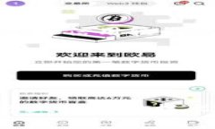 区块链币哪里可以挖？全