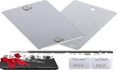 最新国际区块链交易动向