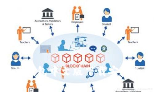 比特派钱包中文版下载安装全攻略