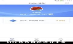   bitp钱包图标设计手绘