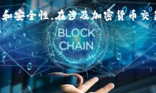 首先，KYC（了解客户）是金融行业中一种常见的合规要求，旨在预防金融犯罪，确保金融交易的透明性和安全性。在涉及加密货币交易的平台，如B特派（Bite Special），KYC流程的实施与否通常取决于国家法律和平台自身的合规政策。

如果你想知道B特派是否需要KYC，以下是一些关于该主题可能涉及的关键问题和详细解答：

B特派是否需要KYC？深入了解B特派的合规政策