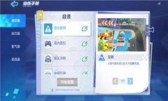 Bitp刀锋的转接头名称及使